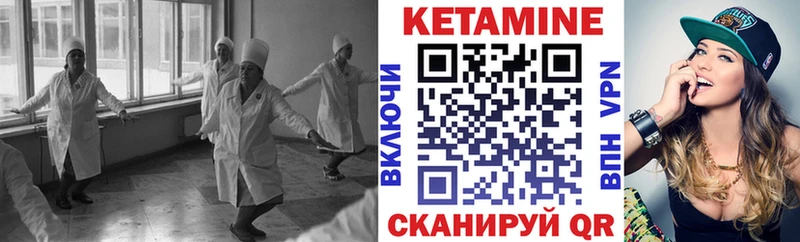 Купить  Лосино-Петровский  Кетамин ketamine 