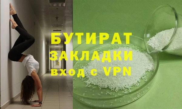а пвп мука Мегион