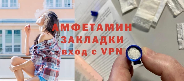 альфа пвп VHQ Медвежьегорск