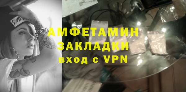 альфа пвп VHQ Медвежьегорск