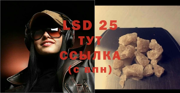 а пвп мука Мегион