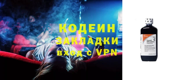 альфа пвп VHQ Медвежьегорск