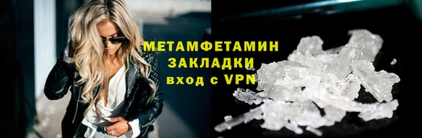 герыч Медногорск
