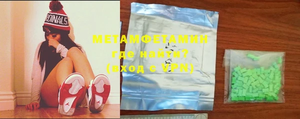 герыч Медногорск