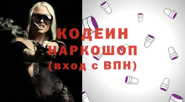 альфа пвп VHQ Медвежьегорск