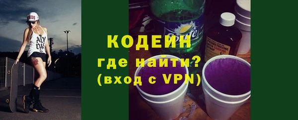 альфа пвп VHQ Медвежьегорск