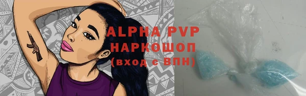 а пвп мука Мегион