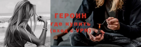 герыч Медногорск