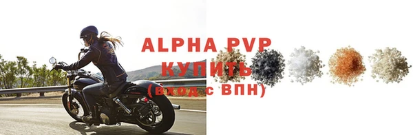 альфа пвп VHQ Медвежьегорск