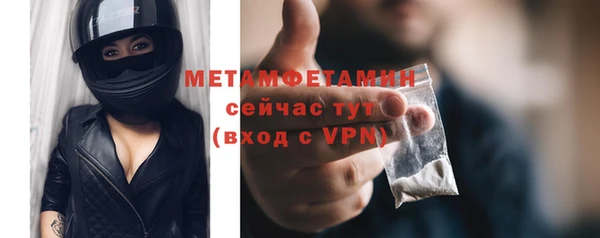 герыч Медногорск