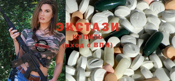 альфа пвп VHQ Медвежьегорск