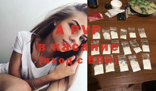 альфа пвп VHQ Медвежьегорск
