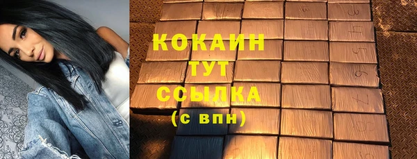 герыч Медногорск
