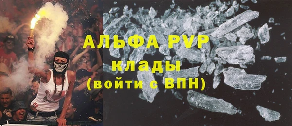 герыч Медногорск