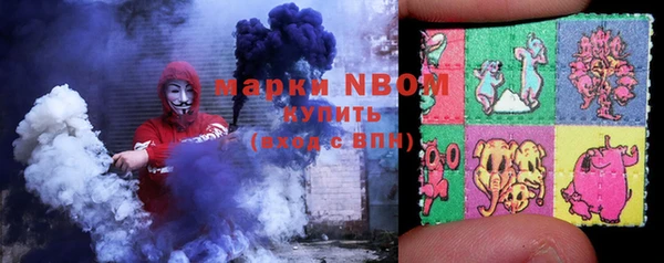 герыч Медногорск