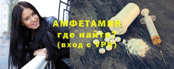 герыч Медногорск