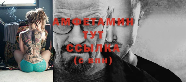а пвп мука Мегион