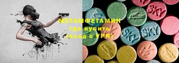 альфа пвп VHQ Медвежьегорск