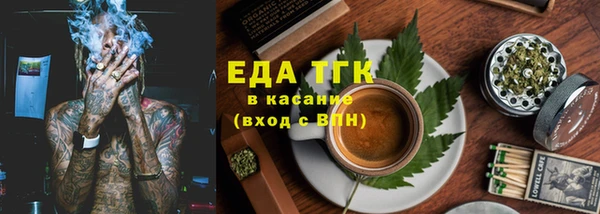 альфа пвп VHQ Медвежьегорск