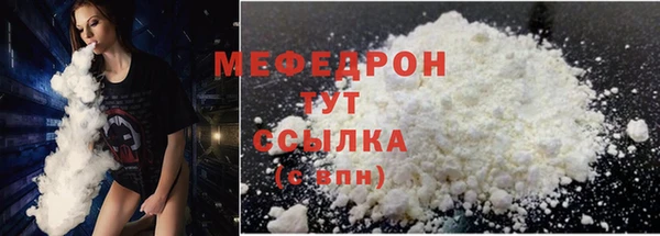 альфа пвп VHQ Медвежьегорск