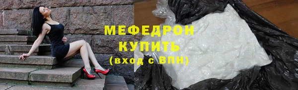 альфа пвп VHQ Медвежьегорск