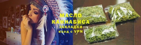 альфа пвп VHQ Медвежьегорск