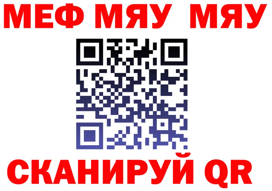 ТГК Wax маркетплейс shop hydra Лосино-Петровский