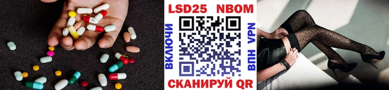 Купить  Лосино-Петровский  ЛСД экстази кислота 