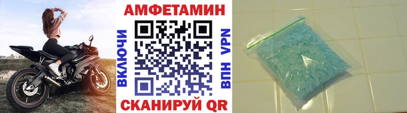 Купить где  Лосино-Петровский  Первитин Methamphetamine 