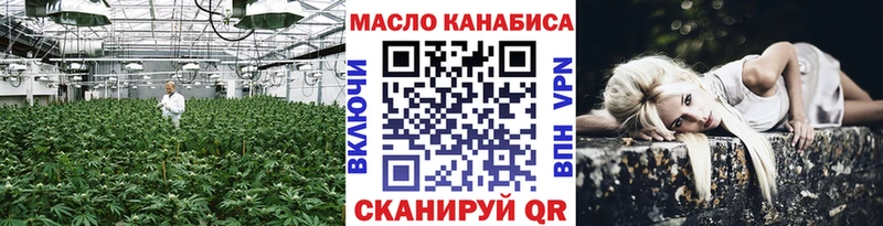 ТГК гашишное масло Лосино-Петровский